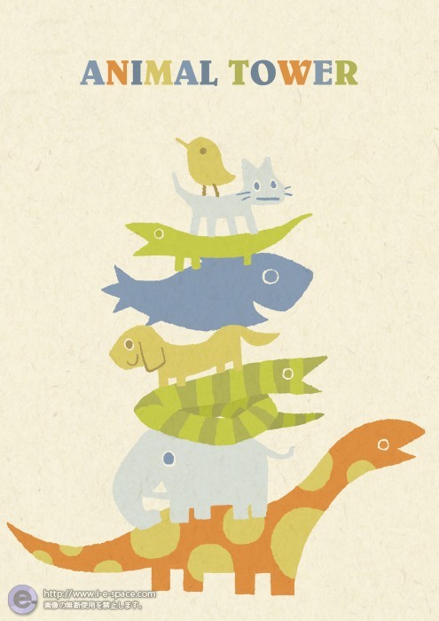 Animal Tower かわいいと動物とレトロとシンプルとおしゃれのイラスト イラストレーター検索 Illustrator E Space
