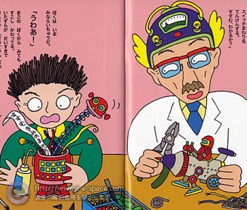 読み聞かせ絵本