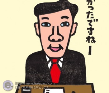 良い人版画