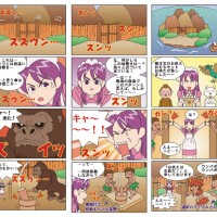 喫茶ケツァルコアトル（４コママンガ）