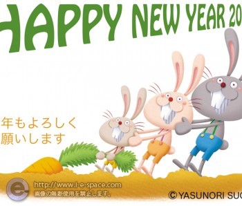 年賀状　うさぎ