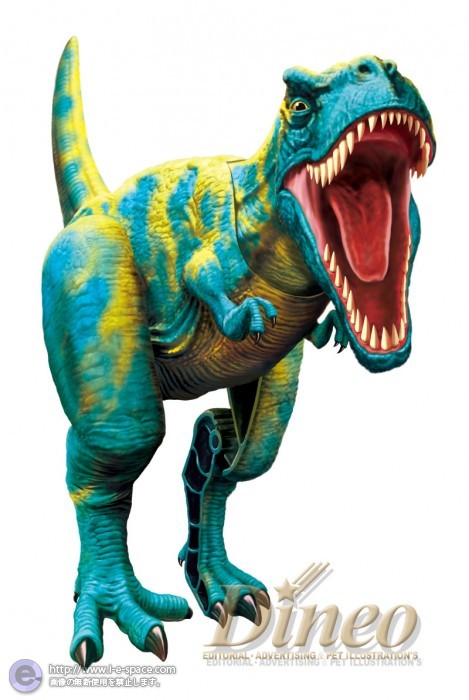 Bandai ワイルドエッグ シリーズ 第１段 ティラノサウルス プレゼントとおもちゃと恐竜とかっこいいと組み立てのイラスト イラストレーター検索 Illustrator E Space