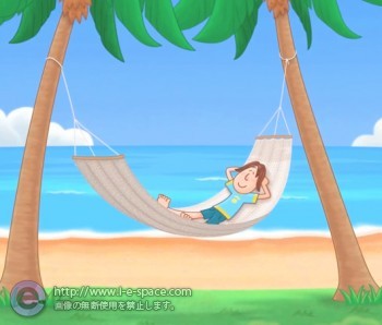 Hammock