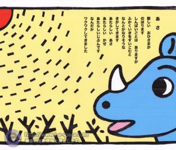 犀