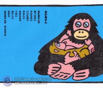 おかあさん