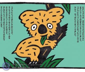 しずかなたたかい