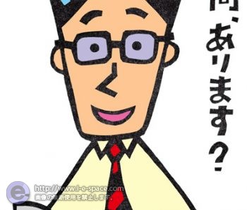 優しい先生