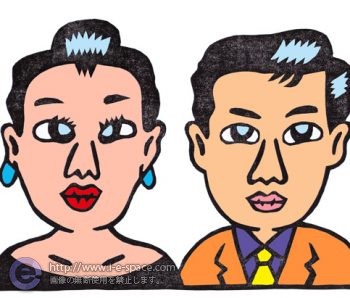 夫婦