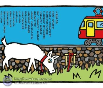 くさむしり