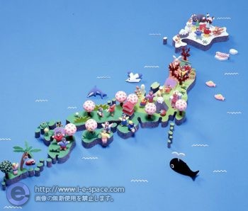 学習雑誌特集　４月の日本列島