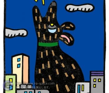 遠く呼ぶ声