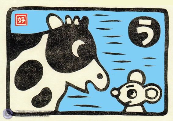 牛の年賀状　バトンタッチ
