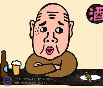 ところであのヒト、いくつだったの？