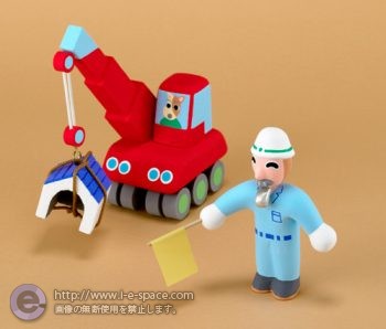 移動する