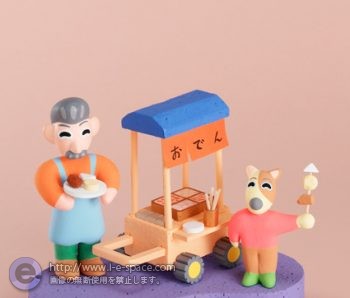 ちくわぶ、ひとつ下さいな