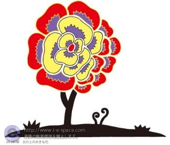 丘の上の大きな花
