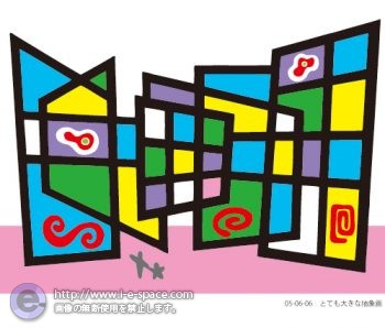 とても大きな抽象画