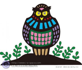 幸せになりますように