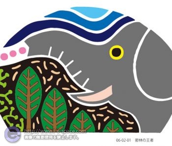 密林の王者