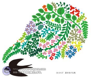 夏を告げるトリ