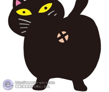 オレを呼ぶ声