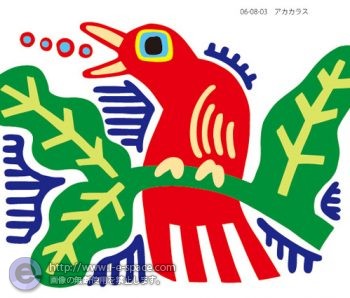 アカカラス
