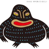 何やら怒っているらしい