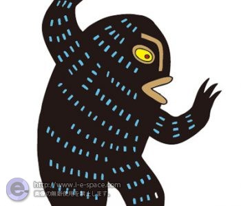 威嚇のポーズ
