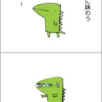 なかよし、共生キャラ