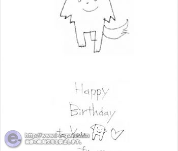 Birthday card 2006