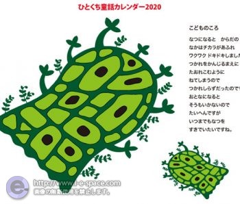 疲れ知らず
