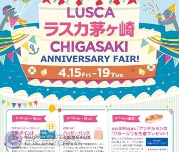 ANNIVERSARY FAIR !