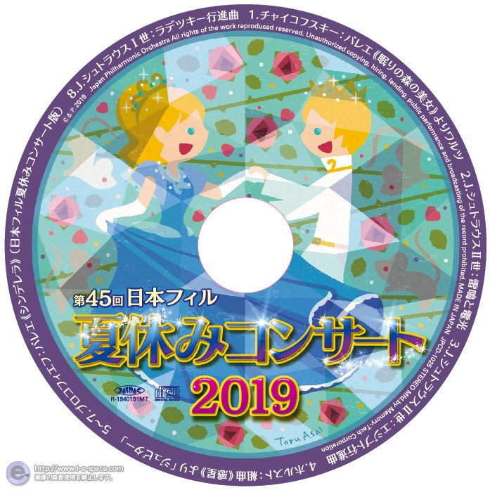 日本フィル 夏休みコンサート 2019 CD