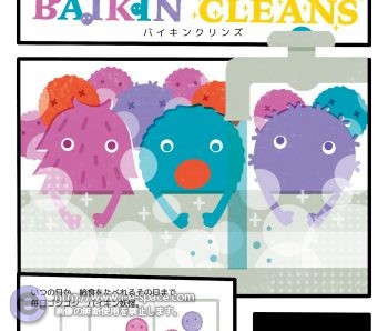 baikin cleans