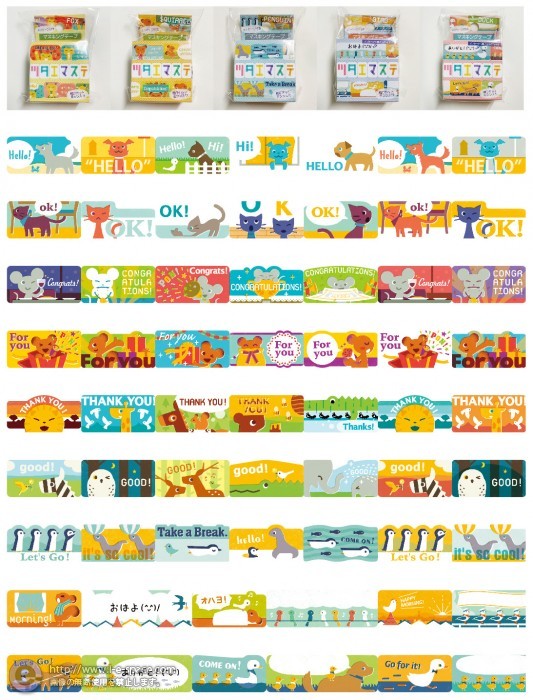 masking tape 2014