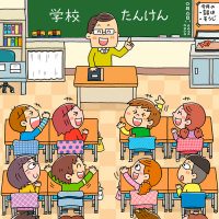 「超ムズ！学校まちがいさがし」/汐文社