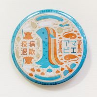 缶バッチ「アマビエ」