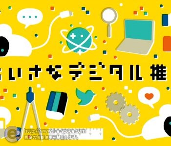 web header