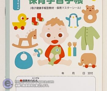教材装画