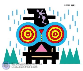 雨降り