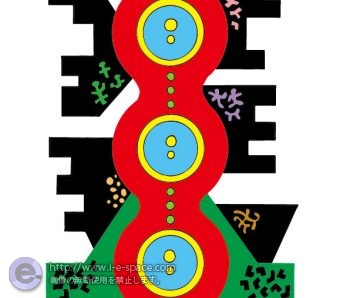 生産拠点