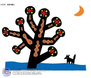 月夜の晩に