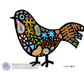 夢の中