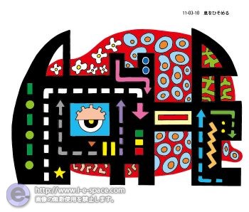 息をひそめる