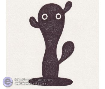 枝分かれする