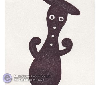 バランスをとる