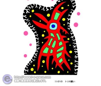 鳥の願い