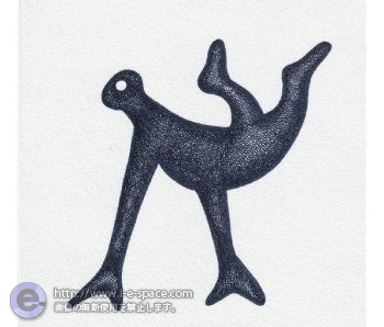 前足で進む