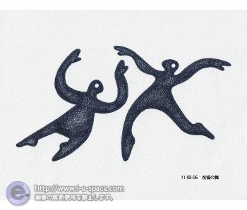 祝福の舞