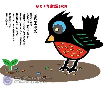 しあわせの予感